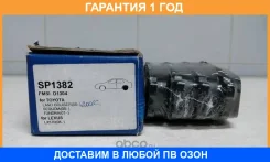 ������� ��������� �������� Sangsin / SP1382 �������� 12 ��� SP1382 ����