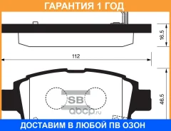 ������� ��������� Sangsin / SP1230 SP1230 ����