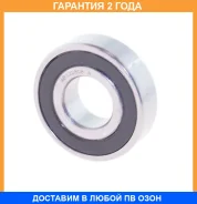 ��������� ������������� (12X28X08) ASVA / AB122808 �������� 24 ��� AB122808 ����