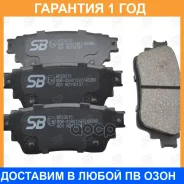 ������� ��������� SB Nagamochi / BP23015 �������� 12 ��� BP23015 ����