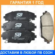 ������� ��������� SB Nagamochi / BP25005 BP25005 ����