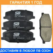 ������� ��������� SB Nagamochi / BP29118 �������� 12 ��� BP29118 ����