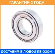 ��������� ������������� (15X32X09) ASVA / AB153209 �������� 24 ��� AB153209 ����