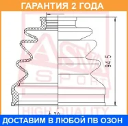 ������� ���� (�������� ��� ������) 23x78x86 ASVA / ASBT2127 �������� 24 ��� ASBT2127 ����