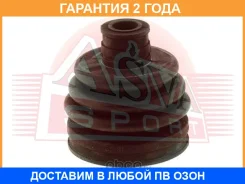������� ���� (�������� ��� ������) 21x78x93 ASVA / ASBT31 �������� 24 ��� ASBT31 ����