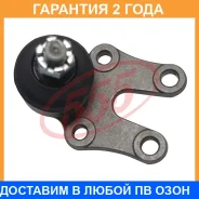 ����� ������� 555 / SB2502 SB2502 ����