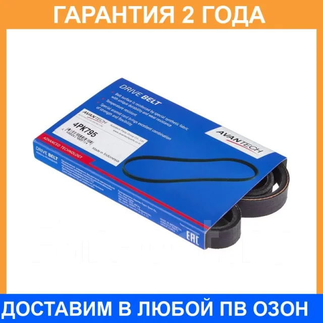 ������ ������������ Avantech / 4PK795 �������� 24 ��� 4PK795 ����