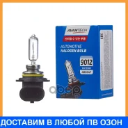 ����� ���������� Avantech HIR2 PX22d 12V 55W 1��. Avantech / AB0047 AB0047 ����