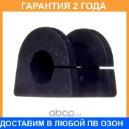 ������ Avantech / ABH0538 �������� 24 ��� ABH0538 ����