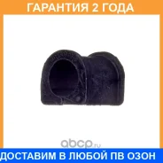 ������ Avantech / ABH0531 ABH0531 ����