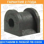 ������ Avantech / ABH0533 ABH0533 ����