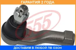 ���������� ������� ���� 555 / SE4971 �������� 24 ��� SE4971 ����