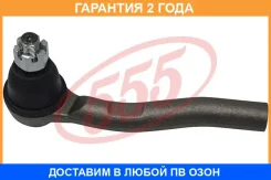 ���������� ������� ���� 555 / SEH501L �������� 24 ��� SEH501L ����
