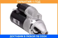 ������� ��� ����������� ���/��� � ��. ���-405/406/409 (��. 5742.3708) 1,7��� Startvolt / LST0306X LST0306X ����