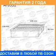 ������ ��������� Avantech / AF0531 �������� 24 ��� AF0531 ����
