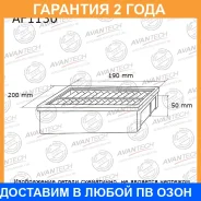 ������ ��������� Avantech / AF1130 AF1130 ����