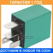 ���� 12V 20A 4 �������� ��� ����������� VAG/Toyota/Opel/Ford/BMW/Merce�des-Benz Startvolt / SCR0800 �������� 12 ��� SCR0800 ����