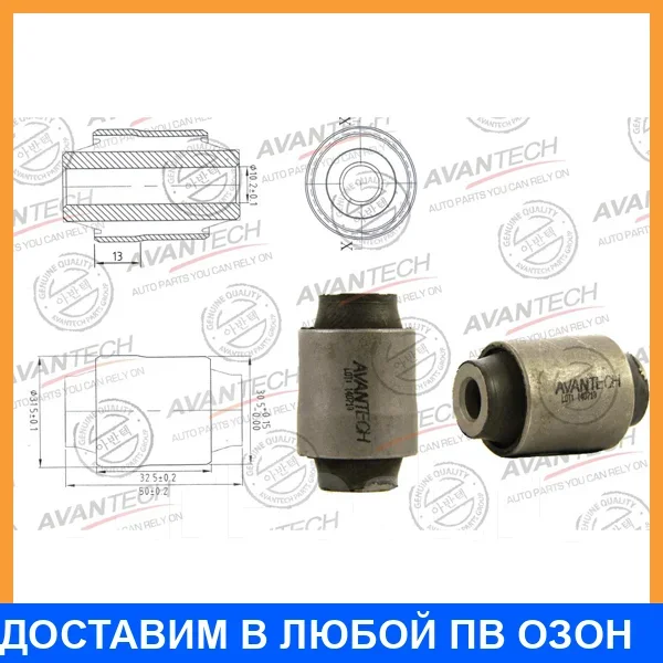 ����������� Avantech / ASB0211 ASB0211 ����