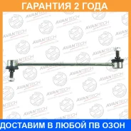 ������ ������������� Avantech / ASL0130 �������� 24 ��� ASL0130 ����