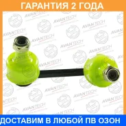 ������ ������������� Avantech / ASL0235L �������� 24 ��� ASL0235L ����