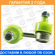 ������ ������������� Avantech / ASL0242R �������� 24 ��� ASL0242R ����