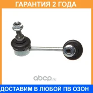 ������ ������������� Avantech / ASL0258L �������� 24 ��� ASL0258L ����