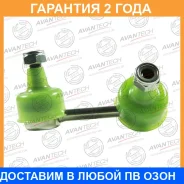 ������ ������������� Avantech / ASL0330L ASL0330L ����