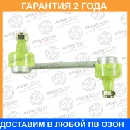 ������ ������������� Avantech / ASL0333 �������� 24 ��� ASL0333 ����