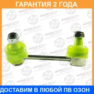 ������ ������������� Avantech / ASL0525L �������� 24 ��� ASL0525L ����