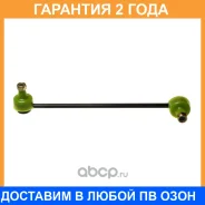 ������ ������������� Avantech / ASL1106R �������� 24 ��� ASL1106R ����
