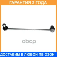 ������ ������������� �������� Avantech / ASL2608L �������� 24 ��� ASL2608L ����