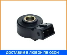 ������ ��������� ��� �/� ���� 2110-2115/Kalina/Granta/��� � ��. ���-405/406/409 (VS-KS 0110) Startvolt / VSKS0110 VSKS0110 ����