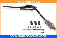 ������ ��������� ������������� ������ 0258005726 Startvolt / VSOS0003 VSOS0003 ����