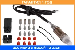 ������ ����. ����. ��. 0258986503 (VS-OS 0010) Startvolt / VSOS0010 VSOS0010 ����