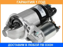 �������! 12V 1.2KW 8THyundai Lantra/Elantra/Matrix/Tucson 1.6/1.8/2.0 95 Stellox / 0610032SX 0610032SX ����