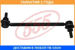 ������ ������������� 555 / SL3990 �������� 24 ��� SL3990 ����