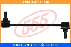 ������ ������������� 555 / SL5315 �������� 12 ��� SL5315 ����
