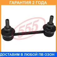 ������ ������������� (����� � ���������) 555 / SL4916M �������� 24 ��� SL4916M ����