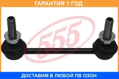 ������ ������������� 555 / SL4915 �������� 12 ��� SL4915 ����