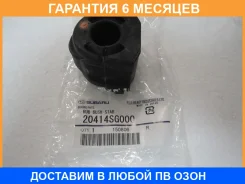 ������ Subaru / 20414SG000 �������� 6 ��� 20414SG000 ����