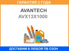 ������ �������� Avantech / AVX13X1000 �������� 24 ��� AVX13X1000 ����