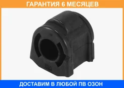 ������ Subaru / 20414SG001 �������� 6 ��� 20414SG001 ����