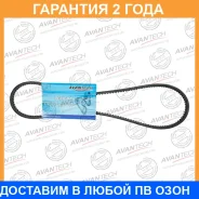 ������ �������� Avantech / AVX13X700LI �������� 24 ��� AVX13X700LI ����
