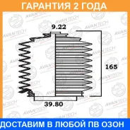 ������� ������� ������� Avantech / BS0304 BS0304 ����