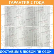 ������ �������� Avantech / CF0801 CF0801 ����