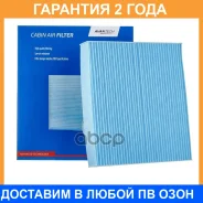 ������ �������� Avantech / CF1044 CF1044 ����