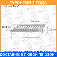 ������ �������� Avantech / CFC1100 �������� 24 ��� CFC1100 ����