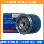 ��������� ������ Avantech / FF0403 �������� 24 ��� FF0403 ����