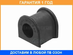 ������ Baikor / BKSB0089 BKSB0089 ����