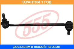 ������ ������������� 555 / SLN220 �������� 12 ��� SLN220 ����
